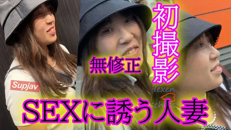 FC2PPV 4671763 ★無修正★SEXがしたいが故に演技をしてホテルに誘った人妻。本当にSEXしたいだけだったみたい。。。溢れるおまんこ◆レビューでDL可能です