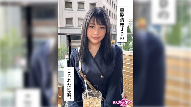 420HOI-344 まりん(22)素人ホイホイZ・素人・ドキュメンタリー・ハメ撮り・美少女・清楚・美乳・美尻・アナル・潮吹き・顔射