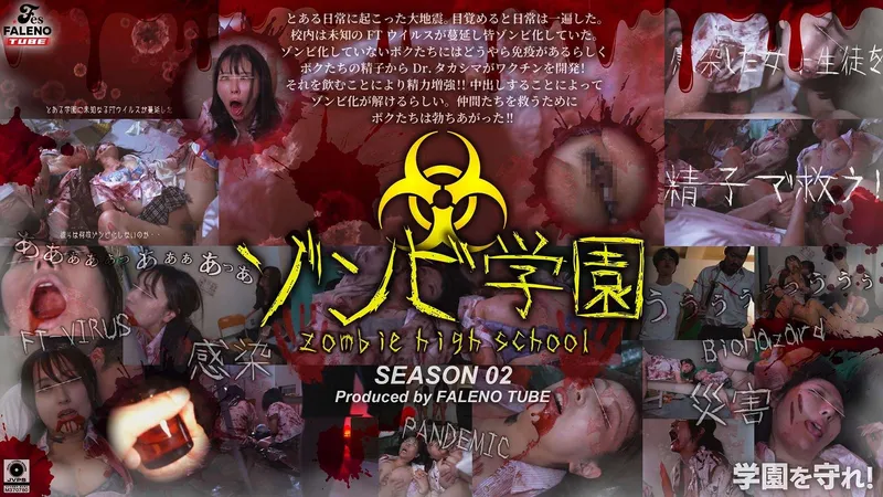 FTHT-274 Zombie Academy ~ Zombie High School ~ 2a stagione potresti anche apprezzare il popolare di oggi