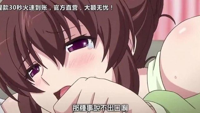 自宅警備員 3rdミッション ホシガリ爆乳人妻?翔子 編