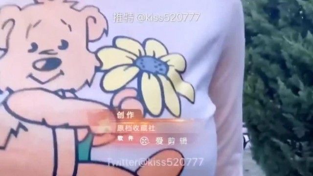 极品身材G奶嫩妹洛子惜kiss福利视频多种道具自慰户外露出黄瓜捅太狠了淫水流了一地2