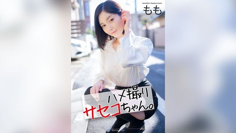 MNSE-053 [4K] 奇聞趣事佐世子醬。 本田桃桃
