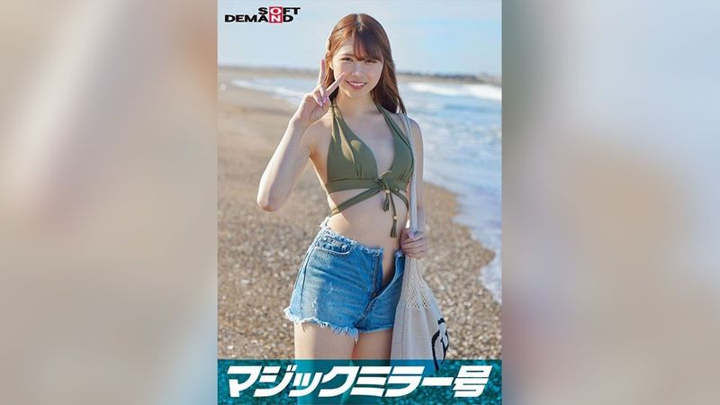 SDMM-09704 マジックミラー号 真夏の水着美女【あや】ちゃん 童貞のフリした絶倫男が激ピストン！！何度イっても無視しガン突き再開！失禁・痙攣でキュッと締まったオマ〇コにとろ～りナマ中出し