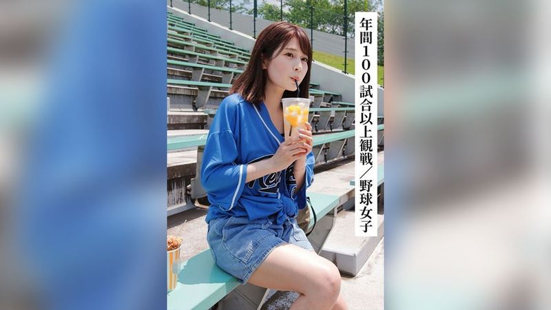 SAKA-008 まいまい（21歳/Fカップ）【年間100試合以上観戦する野球女子】【SNSで〇〇女子と繋がってみた！】