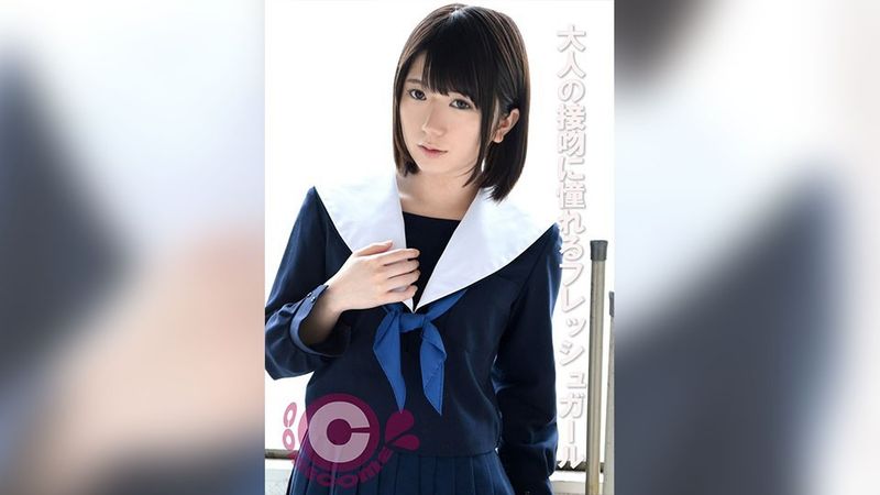 PYU-410 新鲜女孩渴望大人的吻