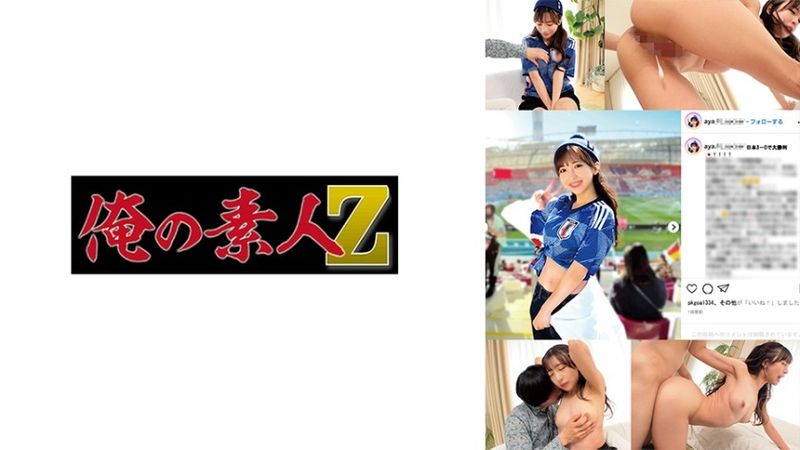 230ORECO-852 아야