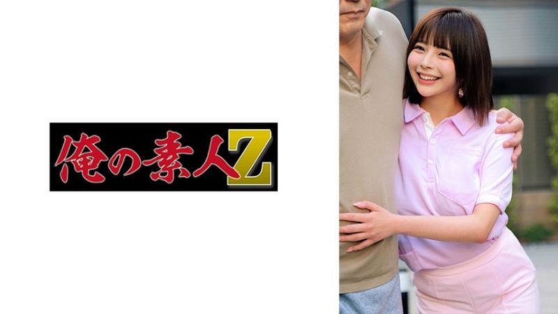 230OREMO-251 Sr. S