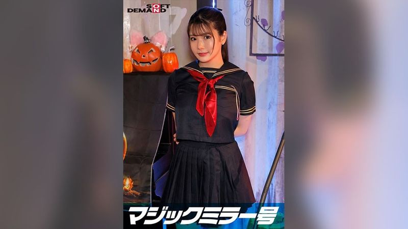 SDMM-14805 逆転マジックミラー号 渋谷ハロウィン編 「コスプレ女子さくらのSEXをナマで見たくないですか？」大人数に見られているとは知らずに激イキ姿を大胆に披露！