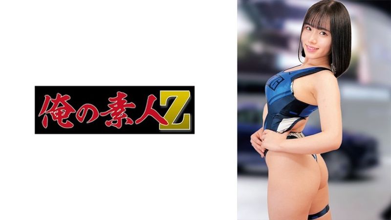 230ORECO-907 瑞莎