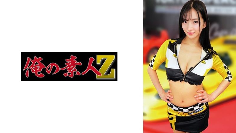 230ORECO-909 五月