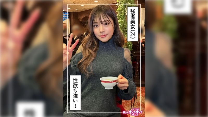 420HOI-325 みりな(24)素人ホイホイZ・素人・ドキュメンタリー・ハメ撮り・お姉さん・ギャル・高身長・巨乳・美尻・くびれ・顔射