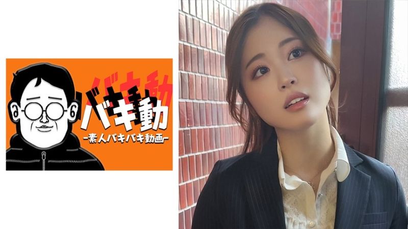 844SBKD-010 あ○かさん