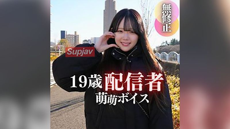 FC2PPV 4620995 3 giorni! 80% di sconto [First Shoot] [Face ha rivelato] Treasure Discovery. Una voce anime seducente con una trasparenza simile ad Aya ◯ Haruka !! Moemoe Voice eiacula 2 eiaculazioni