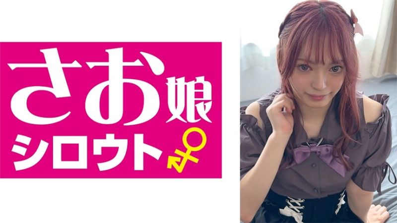 849SOMSM-001 ゆきぴ