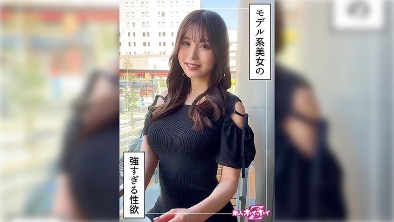 420HOI-340 なみほ(24)素人ホイホイZ・素人・ドキュメンタリー・ハメ撮り・お姉さん・高身長・くびれ・美乳・美尻・電マ・オナニー・顔射