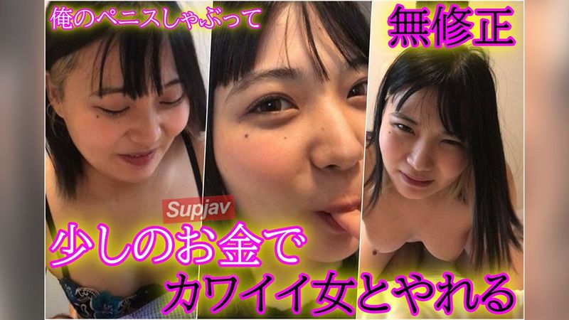 FC2PPV 4657507 ★無修正★素人★保育士の闇、普段のストレス発散で男のペニスを求める。お金と身体の両天秤でお互いWIN WIN◆レビューで特典DL可能j