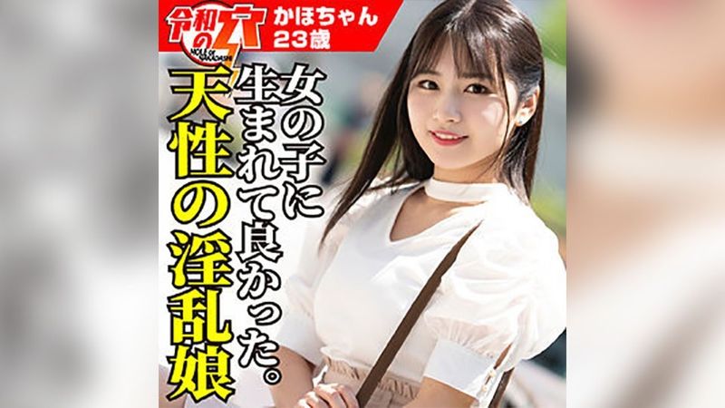 HMDNC-800 KAHO