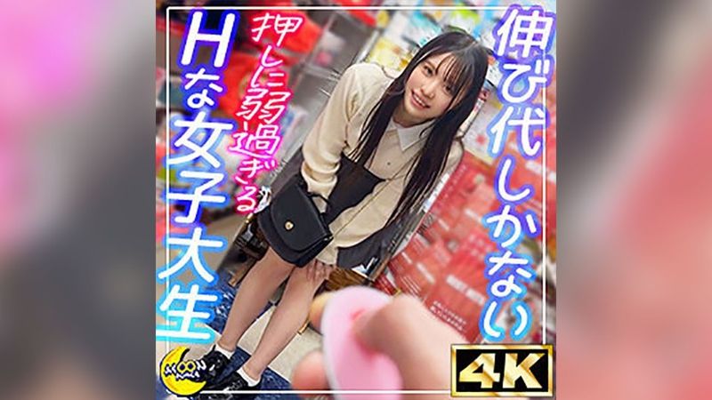 MFC-335 れな@玩具＆コスプレ好き淫キャ大学生