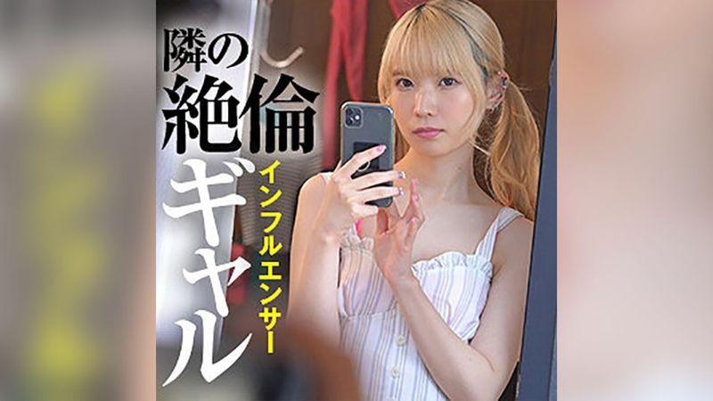 REFUCK-140 なな