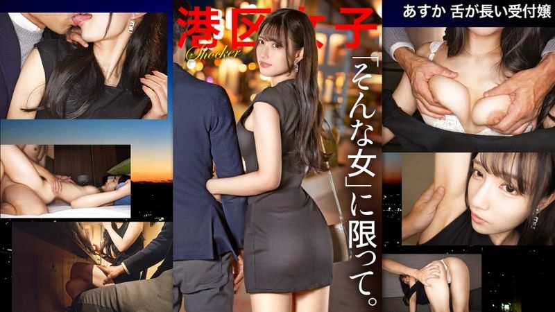 300MIUM-1213 【そんな女に限って。】チ●ポを咥えたまま口内でニュルニュル舌がまとわりつくフェラが最高。引き締まった体の感度は高くビクンッと飛び跳ねて、とても他人には見せられないイキ顔を晒す。