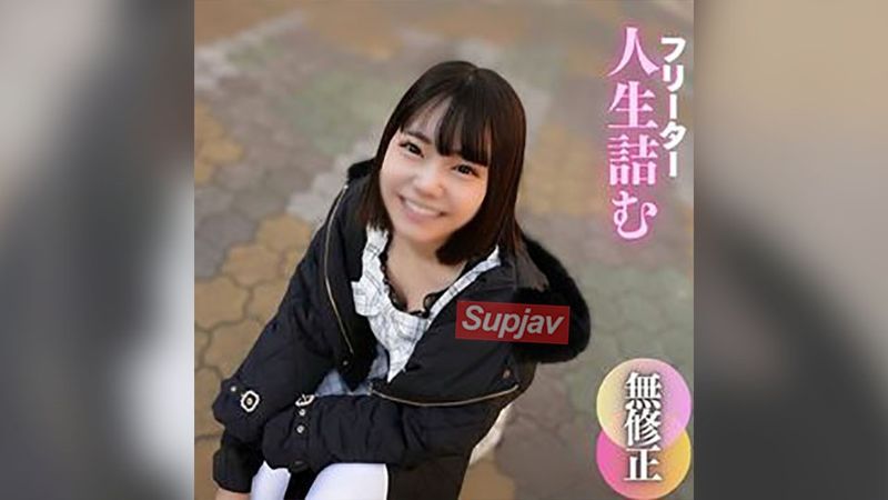 FC2PPV 4661330 3日間！90%OFF【顔出し】パチ屋で働くフリーターは大人の餌食です。半分詰んでる女がおじさんとSEXして人生終◯！