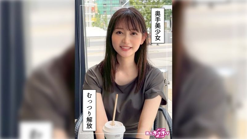 420HOI-345 しずかちゃん(23)素人ホイホイZ・素人・ドキュメンタリー・ハメ撮り・美少女・清楚・美乳・潮吹き・顔射
