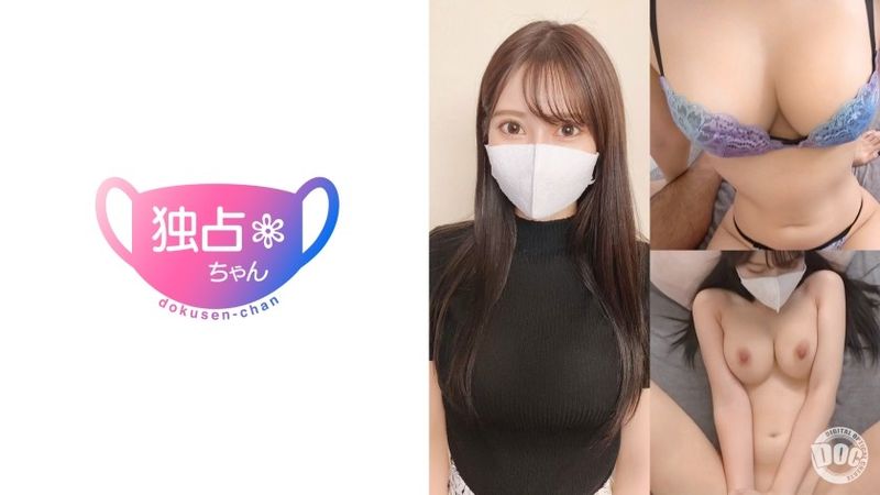 DOCS-078 【麗しすぎるエロお嬢様】スレンダー巨乳の最強BODY！ガチ上級国民がチ●ポで下界堕ち！【える(27)】You May Also LikeToday's Popular