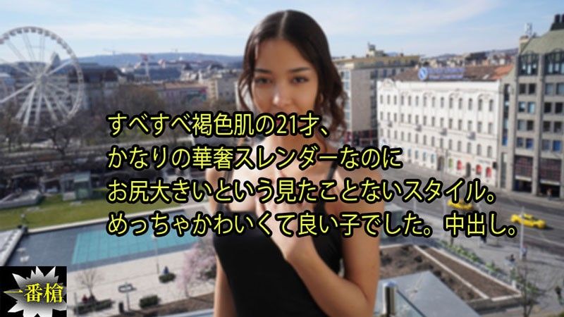 Heyzo 3640 un 21enne con pelle liscia e scura e ha un aspetto molto delicato e snello con un sedere e uno stile che non avevo mai visto prima. Era una ragazza davvero carina e brava. Creampie dentro. - Posteriore