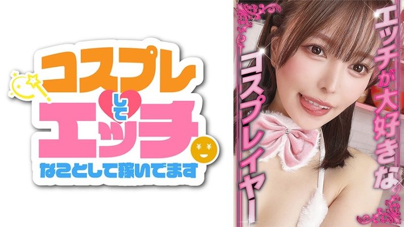 819MICO-005 Kokomi-san