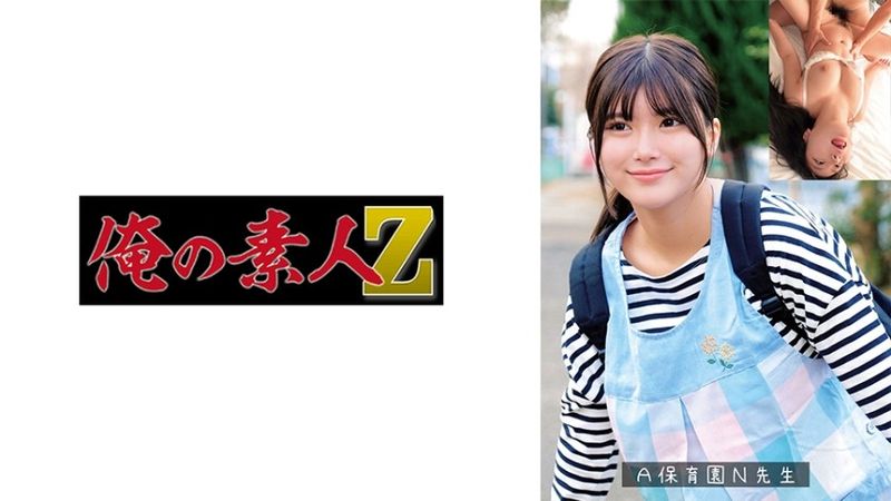 230OREMO-383 N先生