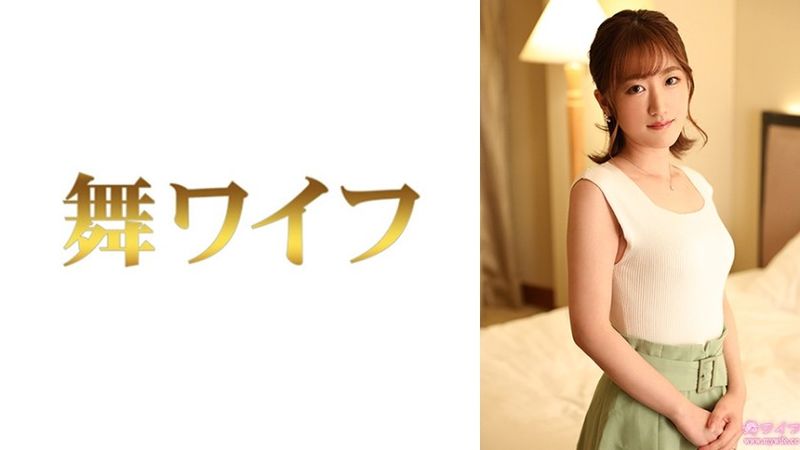 292MY-952 Mayu Saito 2