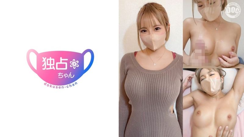 DOCS-086 [¡Explosión de feromonas! 】 ¡Belleza rubia cuyo cuerpo es demasiado lascivo! ¡Una copa H marrón con una obra maestra de la clase de masturbación! [Sara(24)]
