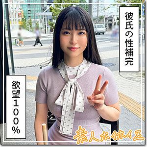 420hoi-346 Mimu (24) Amateur Hoi Hoi Z, Amateur, Dokumentarfilm, Pornostar, schönes Mädchen, schöne Brüste, Verengung, Spritzen, Handjob, Vibrator, Gesicht