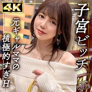 MFCW-049 “嘿……你想让我生吃吗？”这位可爱的女把杆顾问乞求生鸡巴并摇动臀部以获得精子！乳头夹和阴蒂振动器的两点折磨，灵敏度最大连续高潮！老师的女性面孔露出了学生无法展现的一面！连续 2 次阴道射精 [Natsu/30 岁/结婚 5 年]