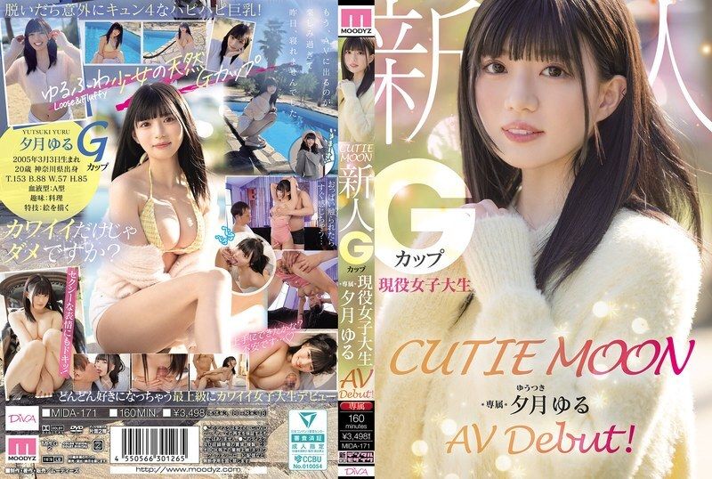 MIDA-171 CUTIE MOON Nouvelle venue Coupe G étudiante active Exclusif Yuzuki Yuru AV Debut !